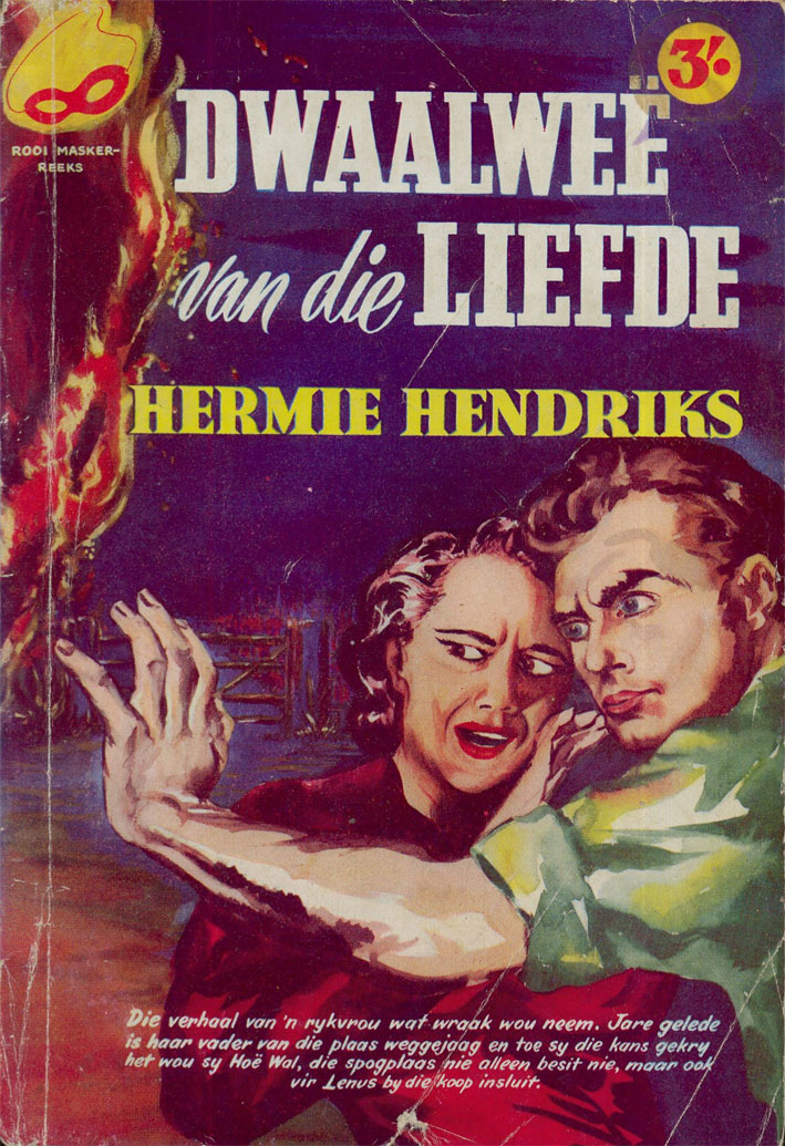 Dwaalweë van die liefde